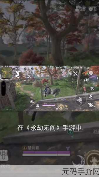 永劫无间手游信誉分快速恢复全攻略