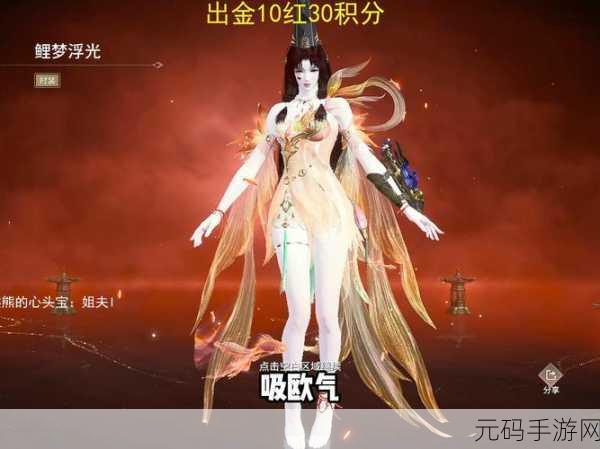 永劫无间手游信誉分快速恢复全攻略