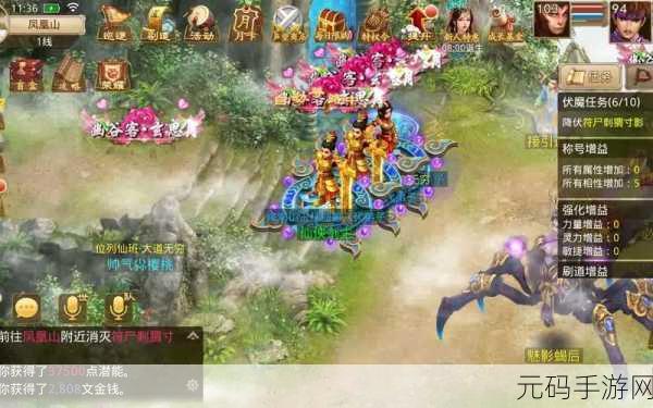 问道手游130级金系套装震撼登场,引领全新潮流