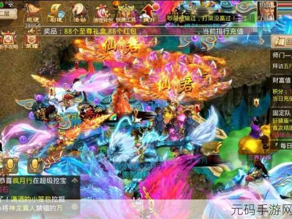 问道手游130级金系套装震撼登场,引领全新潮流