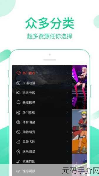 香蕉视频App Store，香蕉视频 - 精彩短视频社区