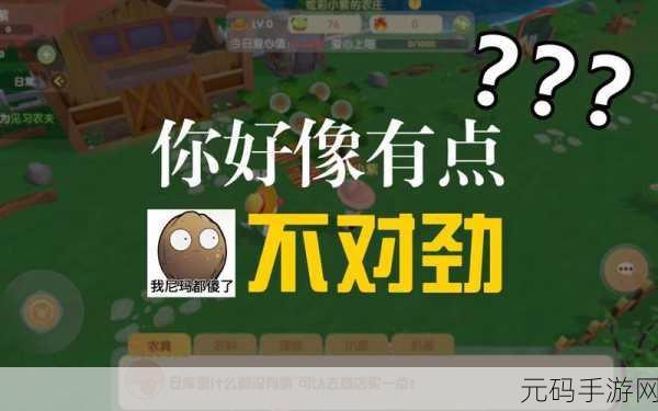 摩尔庄园记者入职考验,拍照攻略全解析