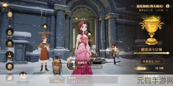 哈利波特,魔法觉醒决斗俱乐部卡组推荐与卡牌选择攻略