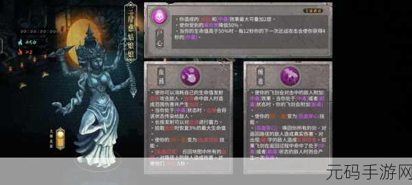 暖雪手游新版本爆料，最强流派搭配引领全新战斗风潮