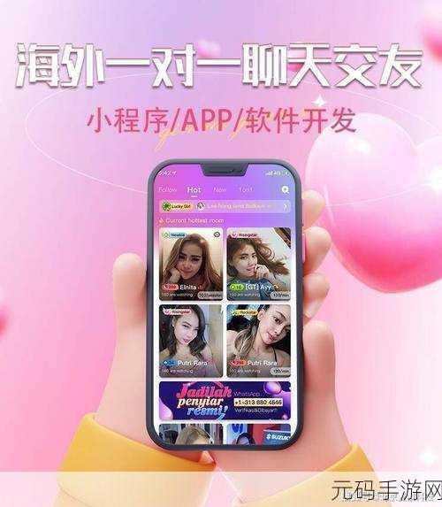 男生女生一起相嗟嗟嗟大全免费下载,男女交友配对-甜蜜社交App