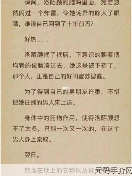 女孩和男孩一起努力生猴子,萌宠奇缘:一起守护可爱小猴