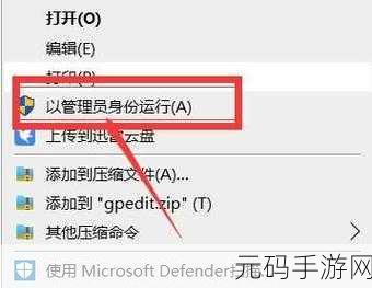 Win10 家庭版为何难寻 gpedit.msc？解决之道大揭秘！