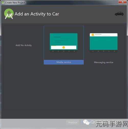 探索 Android AutoService 的多重优势