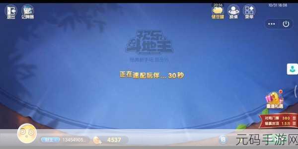 在床上打扑克不盖被子,躺赢欢乐棋牌