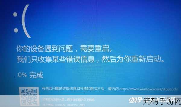 解决 Win10 无线蓝屏重启 Page 难题,看这里!