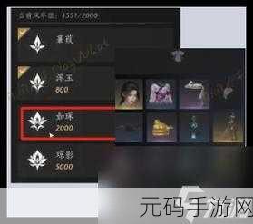 燕云十六声手游新任务触发机制深度解析,时一墨的奇遇之旅