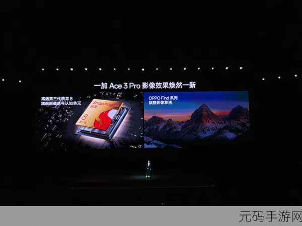 一加 Ace3 Pro 后台程序关闭秘籍大公开