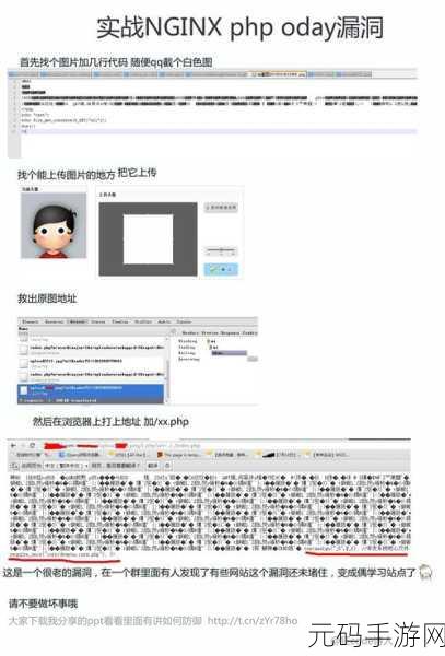 掌握 PHP 代码注释的多风格适配秘籍