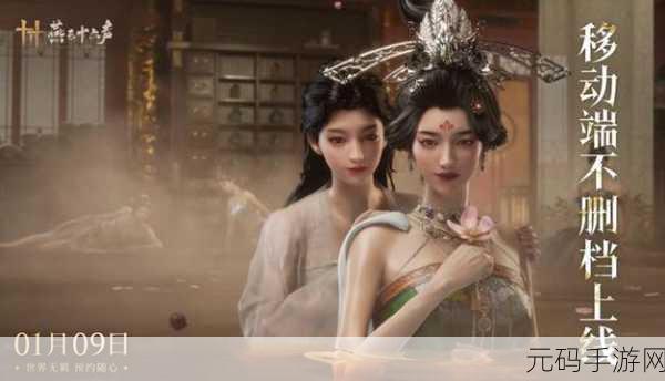 燕云十六声手游新资讯,勾栏瓦肆神龙吐火活动盛大开启