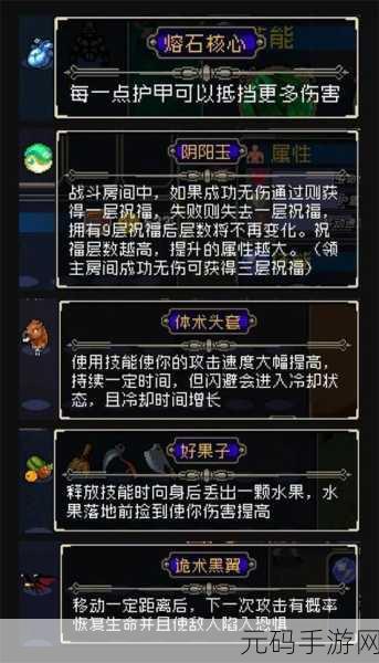 战魂铭人火力支援合成方法与作用深度解析