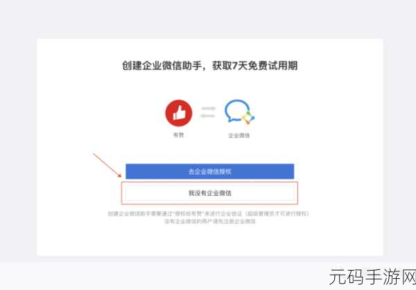 永久免费crm咸片，永久免费商业管理助手