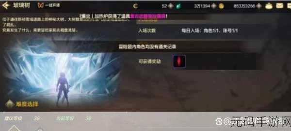 DNF手游速通券使用全攻略