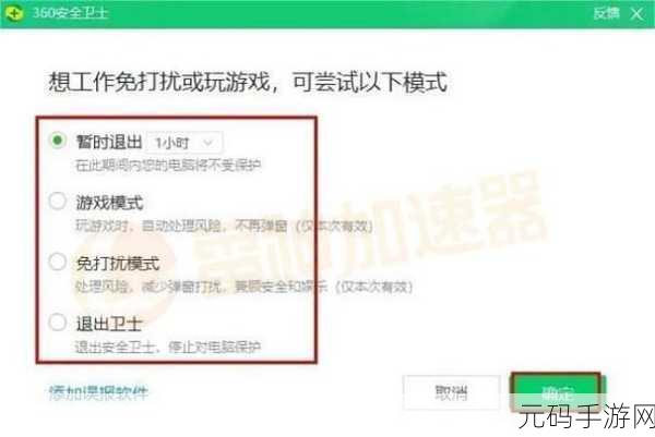 探寻手游服务器端口错误之谜