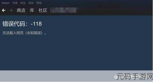 探寻手游服务器端口错误之谜