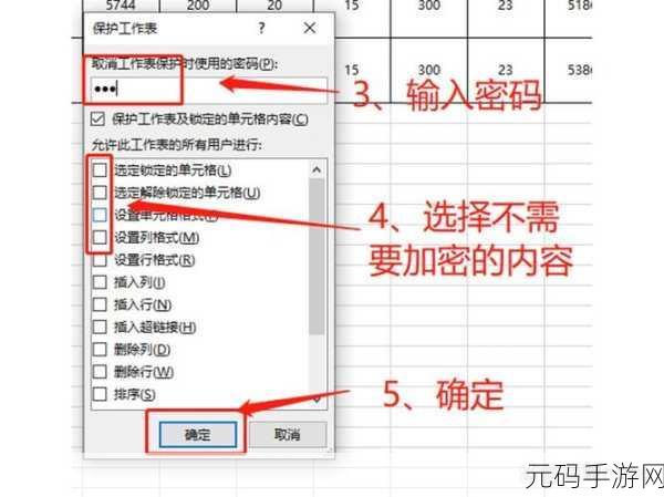 Excel 表格页码设置秘籍大公开