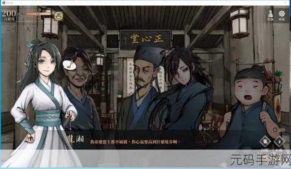活侠传龙湘攻略深度解析,手游资讯速递