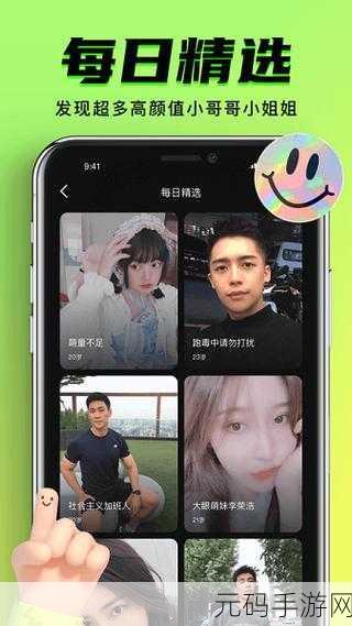 泛亚商贸九幺9.1免费版安装,泛亚商贸-开启致富之路