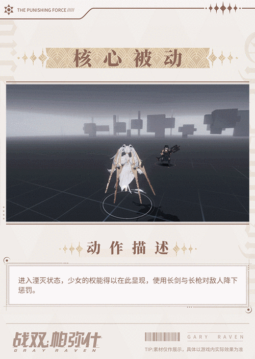 战双帕弥什露娜银冕间章隐藏剧情触发全攻略