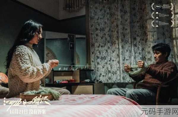 敌伦交换第11部分白洁,命运牵绊:白洁传奇第11章