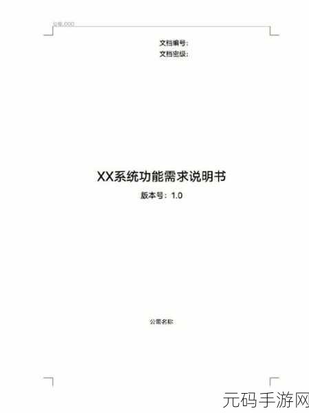 探秘 Viewflix 软件,强大功能全解析