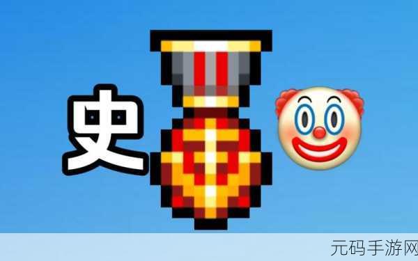 元气骑士舰长勋章,解锁全新战斗体验