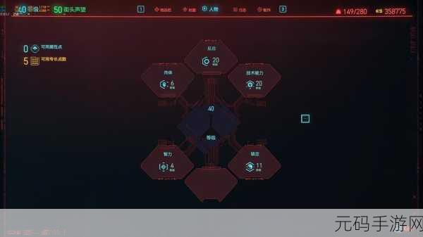 手游资讯，揭秘赛博朋克2077手游版制药刷钱技巧