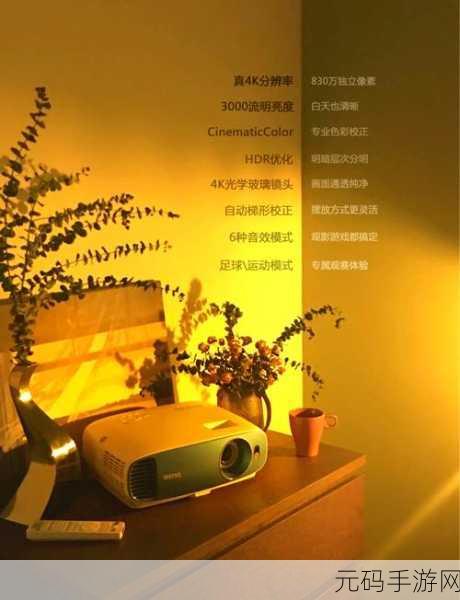 5577家庭影院,5577影音娱乐