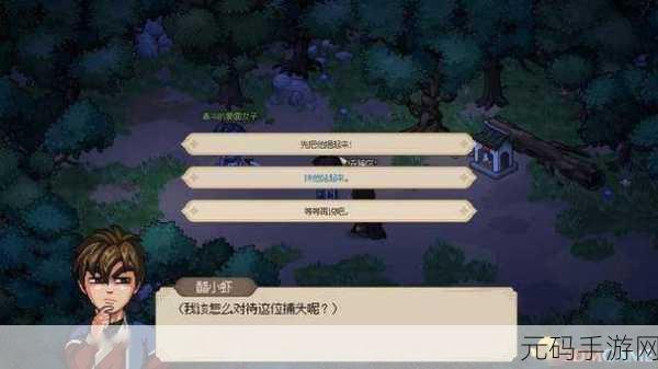 大侠立志传正式版金色短兵入手全攻略