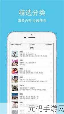 大长径视频最新版更新内容，大长径视频APP全新版本上线，更新内容抢先看