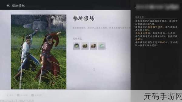 燕云十六声手游资讯,探寻商人唐纶的神秘踪迹