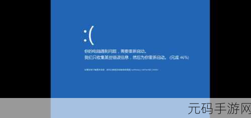 Win10 系统 C 盘空间急剧缩减?解决方案在此!