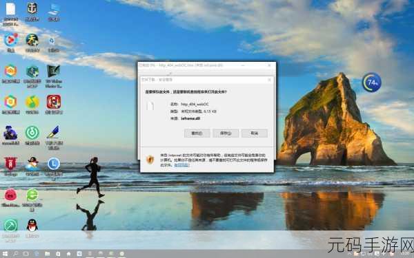 Win10 系统 C 盘空间急剧缩减?解决方案在此!