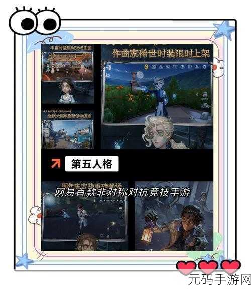 手游资讯,2023东方归言录节奏榜最新排名震撼发布
