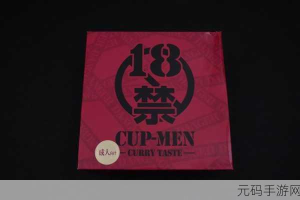 18岁成人网站网站,18禁成人休闲娱乐APP
