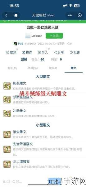 wlk盗贼天赋推荐,巫妖王之怒:盗贼最强天赋搭配攻略