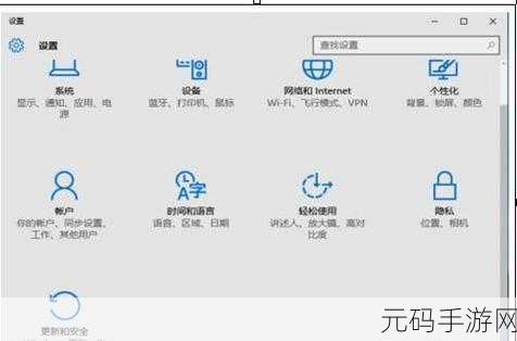 Win10 系统还原点创建秘籍大公开