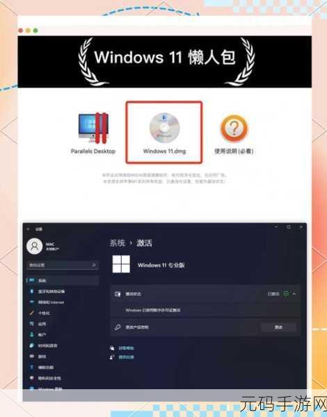 Win11 系统联系人访问权限设置秘籍