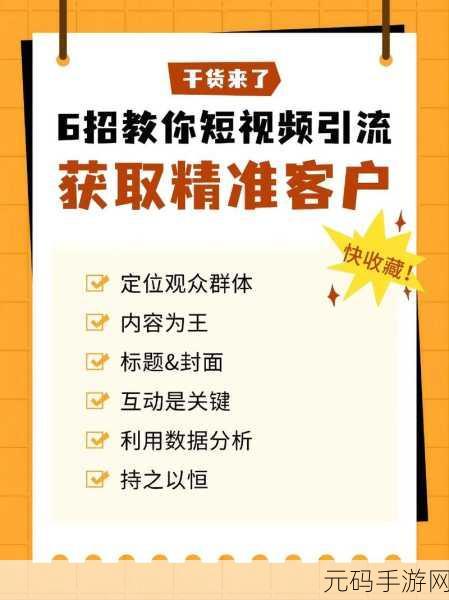 抖音发布为何无人可见?曝光秘籍大揭秘!