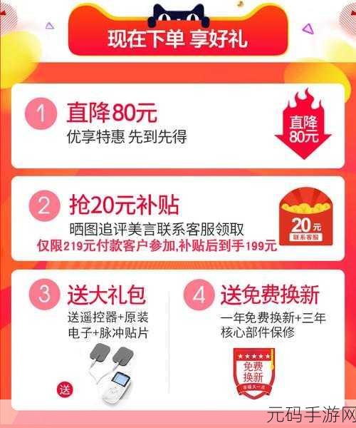 午夜试看120秒免费5次,限时体验:新手福利5次