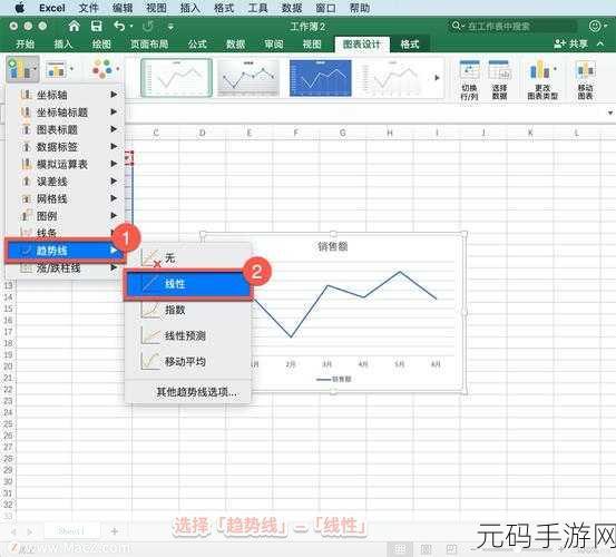 Excel 图表趋势线添加秘籍,轻松提升数据表现力