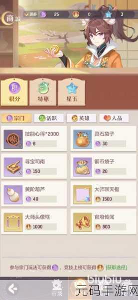 手游资讯,长安幻想妖灵强度排行全解析