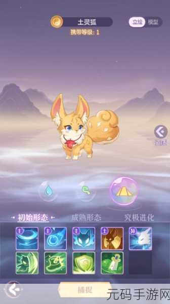 手游资讯,长安幻想妖灵强度排行全解析