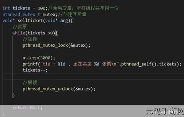探索 Linux 线程同步对效率的影响之谜