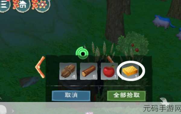手游资讯,创造与魔法雪原熊饲料制作秘籍大公开
