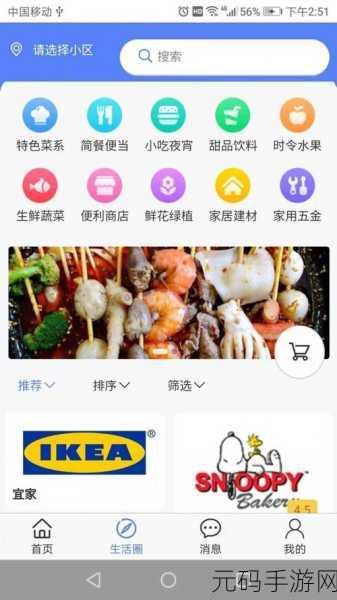 我要51吃瓜防走丟网站,51吃瓜防走丢